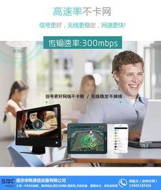 無錫無線網(wǎng)絡(luò)覆蓋解決方案，南京申甌通信專業(yè)網(wǎng)絡(luò)設(shè)備銷售服務(wù)