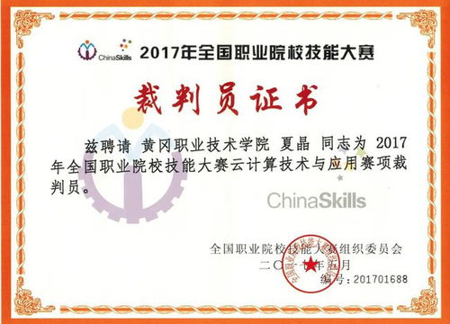專業(yè)解讀之電子信息學(xué)院計算機網(wǎng)絡(luò)技術(shù)專業(yè) 網(wǎng)絡(luò)設(shè)備銷售