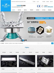 營銷型網站如何助力網絡設備銷售？深度網攜手企業以實戰案例破局