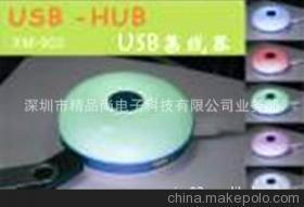 深圳禮品工廠的匠心之作 張貼片2.0 USB HUB 4口集線器，小禮物大科技